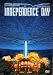 DVD : Independence Day