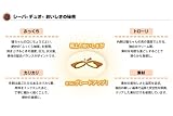 シーバデュオ 旨味がつお味セレクション 240g