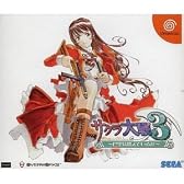 サクラ大戦3 巴里は燃えているか