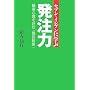 �Z�u���]�C���u���Ɋw�Ԕ����́\�ڋq�S����ǂށu�X�o�c�v