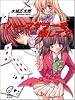 ハーフダラーを探して(2) (富士見ミステリー文庫)