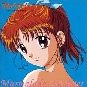 ママレード・ボーイ(7)