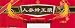   - Lucky Eight Extra Strength Red Panax Ginseng Royal Jelly Value Pack - 30 X 10 Ml Vials (10.5 Oz)