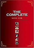 Movie大全集-THE COMPLETE(2)