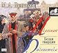 Belaya Gvardiya [Audiobook CD MP3] [Run Time: 8 Hours] [Language: Russian]