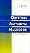 Obstetric Anesthesia Handbook: A Hanley & Belfus Publication