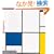 Mondrian