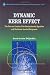 Book Dynamic Kerr Effect: The Use and Limits of the Smoluchowski Equation and Nonlinear Inertial Responses (World Scientific Series in Contemporary Chemi)