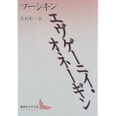 �G���Q�[�j�C�E�I�l�[�M�� (�u�k�Е��|����)