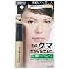 キスミー スキンイミテーション クマ消しコンシーラーUV SPF22