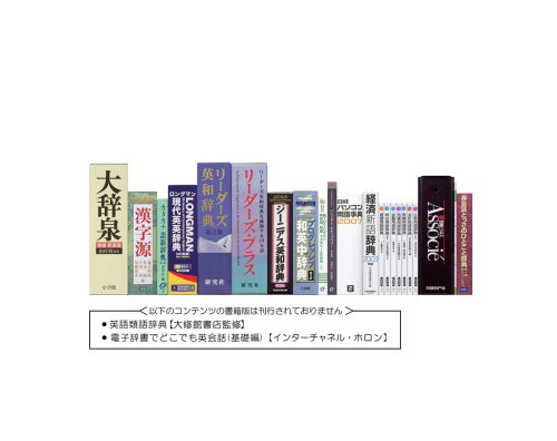 CASIO Ex-word (エクスワード) 電子辞書 XD-SW9100 手書きパネル搭載 音声対応 24コンテンツ収録 英語エントリーモデル