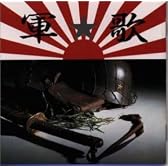 TWIN BEST 軍歌