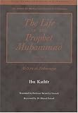 The Life of the Prophet Muhammad: Al-Sira Al-Nabawiyya (Great Books of Islamic Civilization Series)