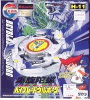 Childrens Toyshop  Toys : Takara Japanese Beyblade Wolborg H-11