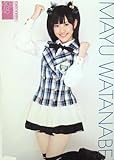 AKB48 第8弾 公式生写真ポスターA4 (期間限定) 【渡辺 麻友】 AKB48 第8弾 公式生写真ポスターA4 (期間限定) 【渡辺 麻友】