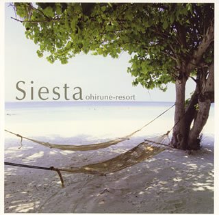 Siesta~おひるねリゾート