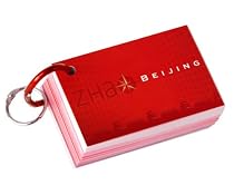 Zhao Beijing China Travel Guide - 2008 (Zhao Cards)