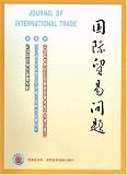 Guoji Maoyi Wenti = Kuo Chi Mao I Wen Ti = International Tra