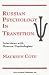 Russian Psychology in Transition: Interviews with Moscow Psychologists