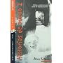 Historias de Miedo: Relatos Espeluznantes Par No Dejarte Dormir = More Scary Stories to Tell in the Dark (Spanish Edition)