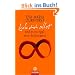 Liebe dich selbst und es ist egal, wen du heiratest