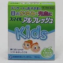 ライオン スマイルアルフレッシュキッズ 10ml