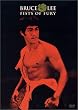 Fists of Fury [DVD] [1972] [Region 1] [US Import] [NTSC]