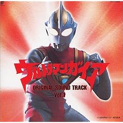 �E���g���}���K�C�A �\ �I���W�i���E�T�E���h�g���b�N Vol.1