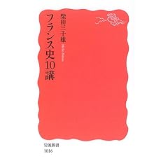 �t�����X�j10�u (��g�V��)