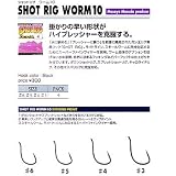 カツイチ(KATSUICHI) WORM 10 ショットリグ #5