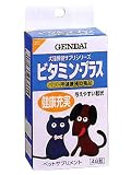 ビタミン・プラス 健康充実 犬猫用 48粒の画像