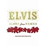 Elvis - Aloha From Hawaii: Deluxe Edition (2DVD) <b>DVD</b> ~ Elvis Presley