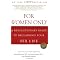 Mary Jo Fay's Favorite Books About Women And Sexuality