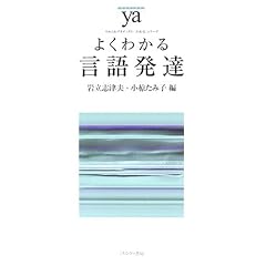 �悭�킩�錾�ꔭ�B (���炩�A�J�f�~�Y���E�g�킩��h�V���[�Y)