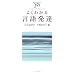 �悭�킩�錾�ꔭ�B (���炩�A�J�f�~�Y���E�g�킩��h�V���[�Y)