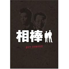 ���_ pre season DVD-BOX