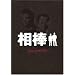 ���_ pre season DVD-BOX