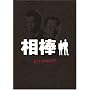 ���_ pre season DVD-BOX
