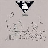 効果音ライブラリー 効果音楽 の評価・レビュー