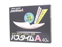 パスタイムA 40枚  (医薬品)