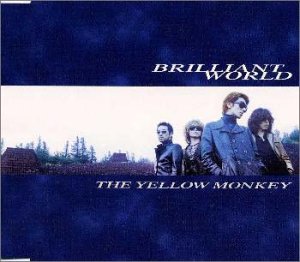 Cover image : Brilliant World
