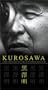 Kurosawa