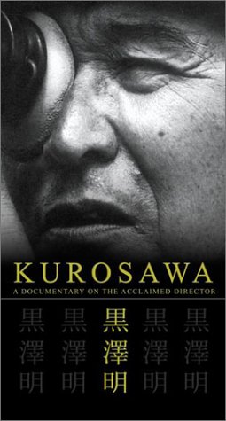 Kurosawa (Ws Sub) [VHS] [Import]