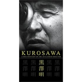 Kurosawa [VHS]