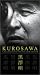 VHS : Kurosawa