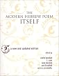 The Modern Hebrew Poem Itself