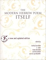 The Modern Hebrew Poem Itself