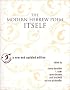 The Modern Hebrew Poem Itself