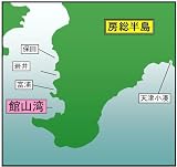 マイ海図−内房館山湾８枚組み はてブ