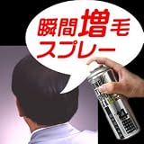 ワンタッチグローEX+4 200gの画像